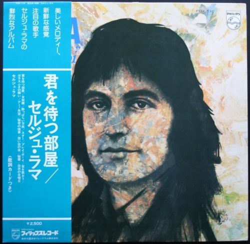 japon 1975.jpg