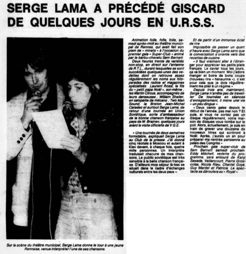 1975-10-20.jpg